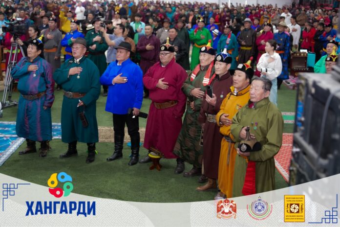 Хангарди