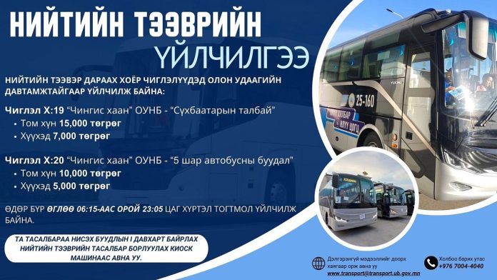 Чингис хаан