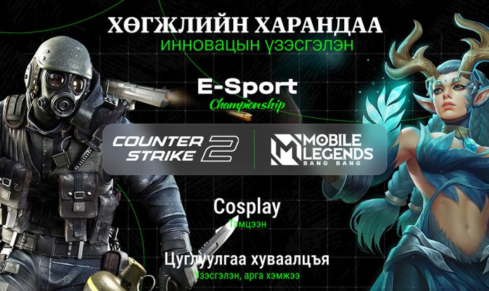 Хөгжлийн харандаа