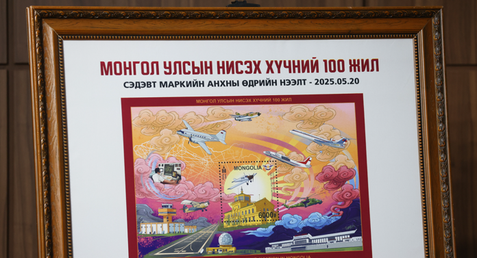 Монгол Улсын нисэх хүчний 100 жил