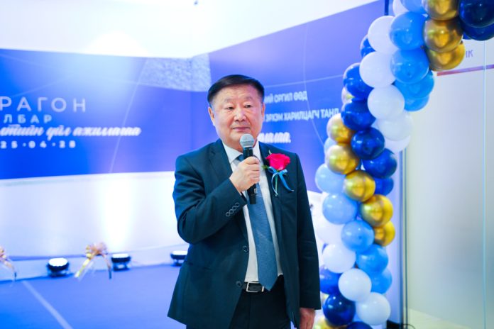 Улаанбаатар Драгон Терминал