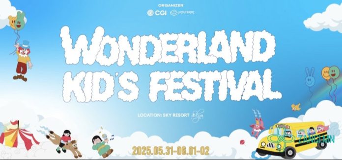WONDERLAND KIDS FESTIVAL
