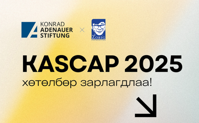 KASCAP 2025: Хөгжлийн бэрхшээлтэй залууст зориулсан хөтөлбөр