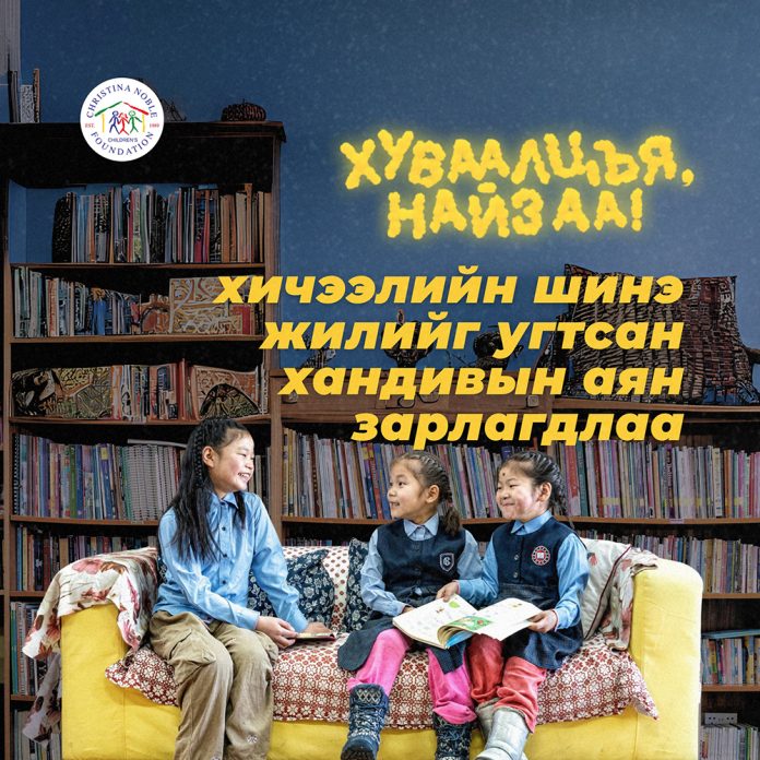 Хуваалцъя, найзаа