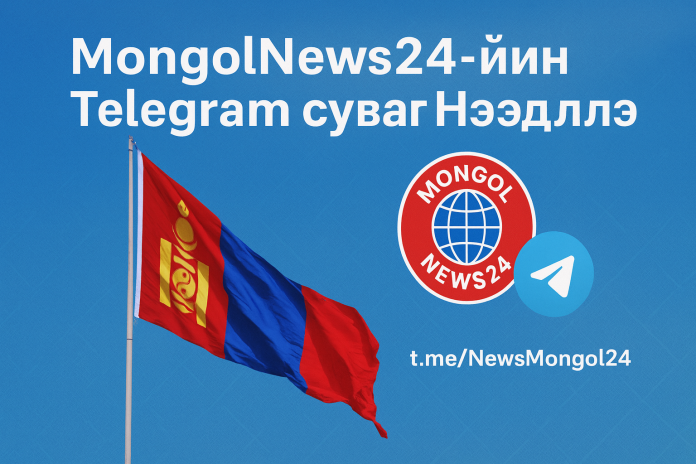 MongolNews24-ийн Telegram