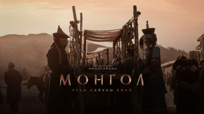 Монгол кино