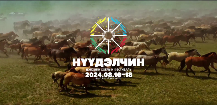 Нүүдэлчин