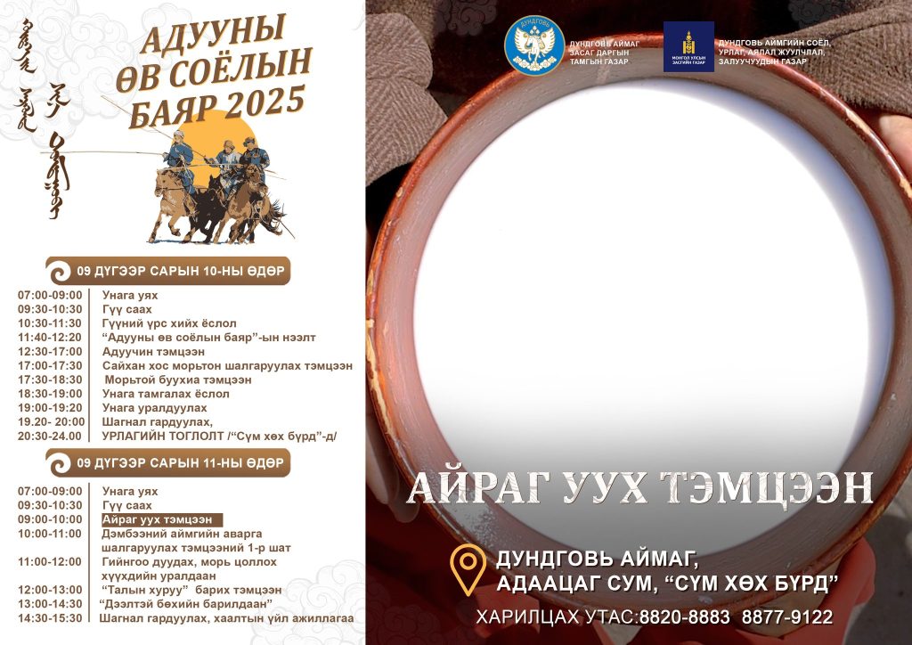 06092025041714543087066 1203727095127143 3605250174006266791 n