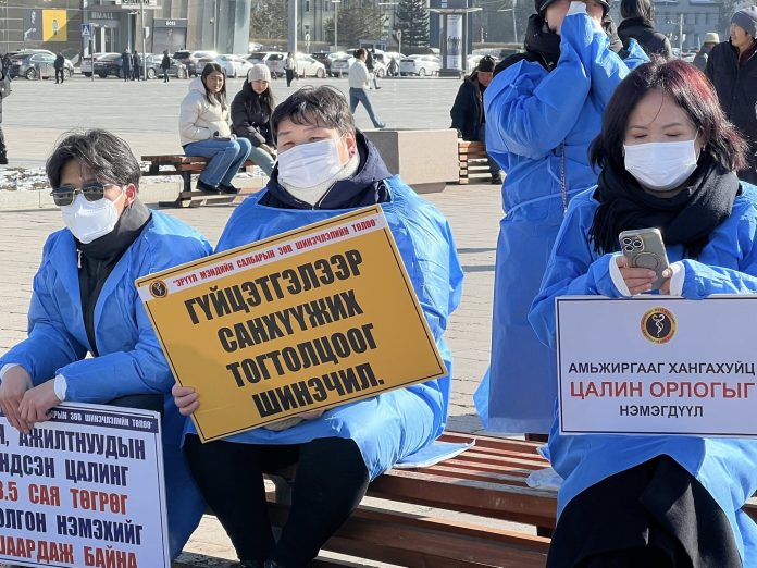 Эмч, эмнэлгийн ажилтнууд тав хоногийн дотор цалин нэмэхгүй бол орон даяар ажил хаяна гэж мэдэгдлээ