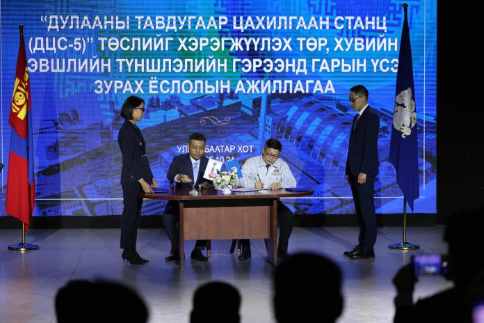 Монгол Улсад 42 жилийн дараа “Дулааны тавдугаар цахилгаан станц” барих гэрээ байгуулагдлаа Монгол Улсад 42 жилийн дараа “Дулааны тавдугаар цахилгаан станц” барих гэрээ байгуулагдлаа