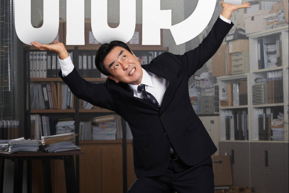 THE DREAM LIFE OF MR. KIM