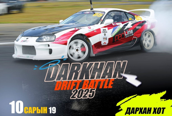 Darkhan Drift-2025”