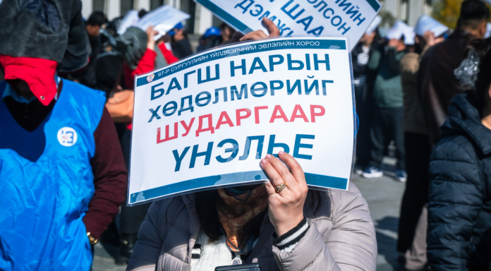 Багш нар өдөр бүр цалин нэмэхийг шаардаж жагсана