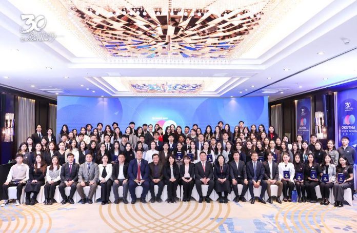 Оюутны тэтгэлэгт хөтөлбөр Оюутны тэтгэлэгт хөтөлбөр