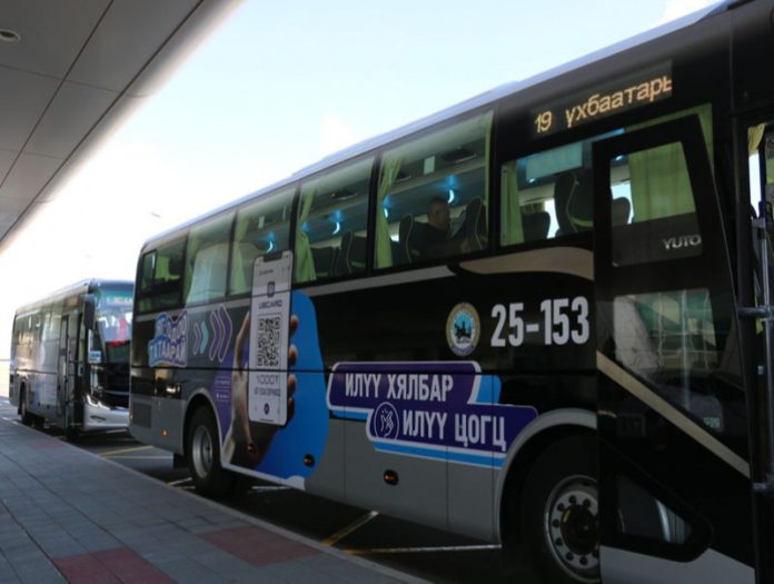 Чингис хаан ОУНБ