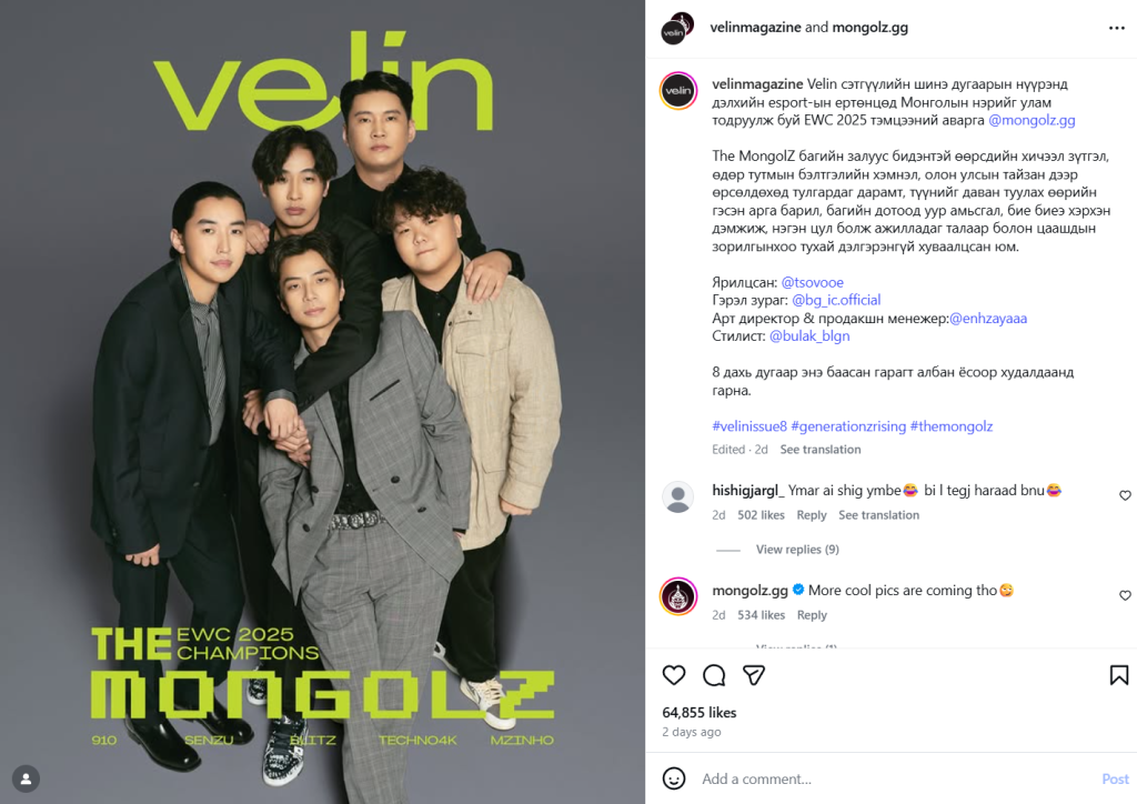 Esports-ийн The MongolZ Баг Монголын Загварын Сэтгүүл Velin-ийн Нүүрийг Чимлэлээ