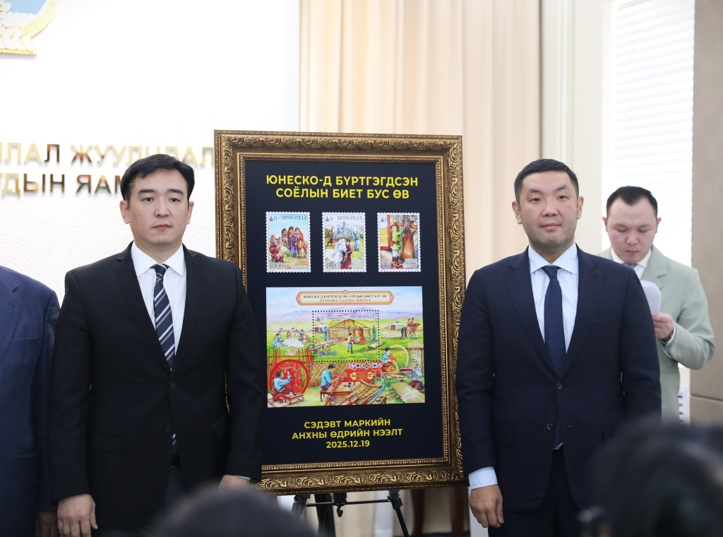 Монголын соёлын өвийг сурталчлах шинэ цуврал марк нээлтээ хийлээ