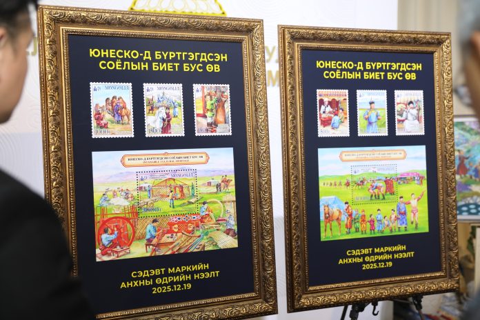 Монгол шуудан