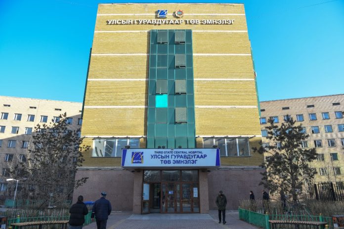 Зүрх судасны үндэсний төвийг Улсын гуравдугаар төв эмнэлгийн эзэмшлийн газарт барина