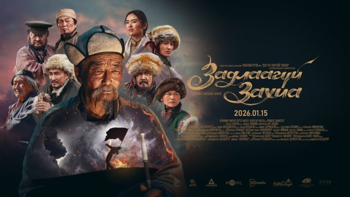 Задлаагүй захиа