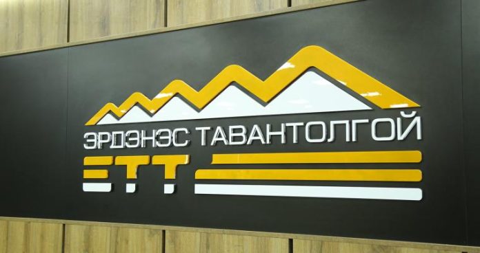 Эрдэнэс Тавантолгой