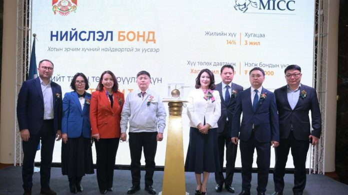 ДЦС-5 төслийг 200 тэрбум төгрөгийн бондын эх үүсвэрээр санхүүжүүлнэ