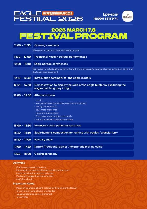 Бүргэдийн баяр-2026