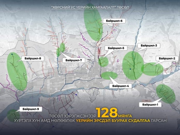 Үерийн хамгаалалтын далан бүхий нийт 92.696 км байгууламжийг шинээр барина