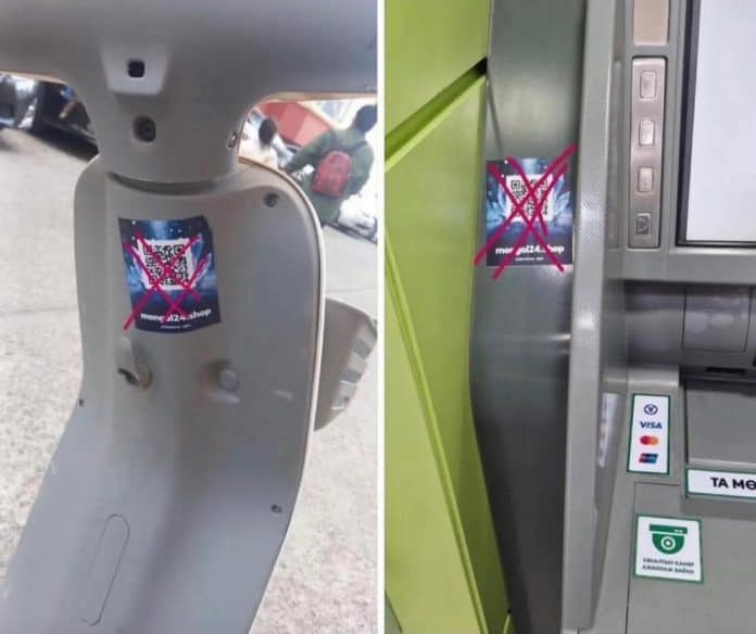 Эдгээр QR код