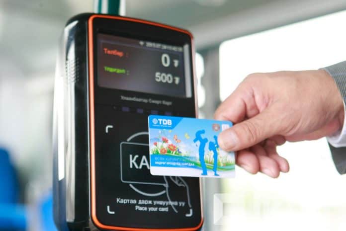 UB Card