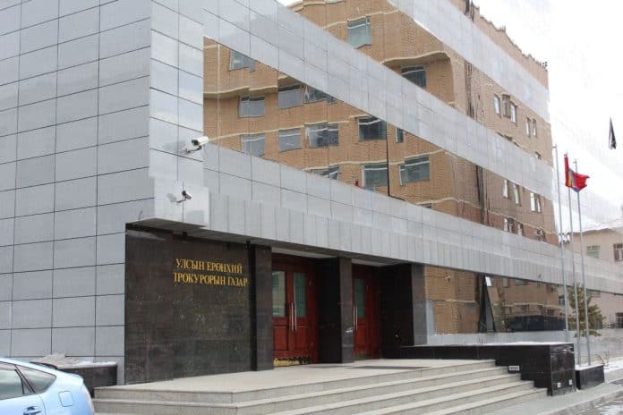 улсын ерөнхий прокурорын газар