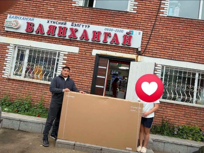 Б.Орхонбаяр