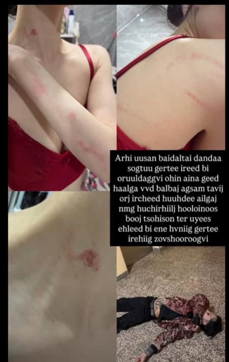 Артист Don Dior-д Зөрчлийн тухай хуулиар шийтгэл оногдууллаа