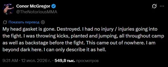 Макгрегор Холлоуэйд ялагдсанаа “там” гэж тодорхойлжээ