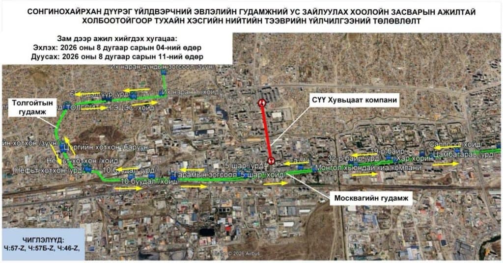 Нийтийн тээврийн 15 чиглэлийн маршрутыг 8-р сарын 4-нөөс түр өөрчиллөө