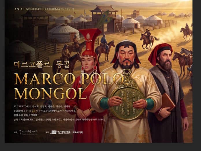 HERITAGE AI CINEMA