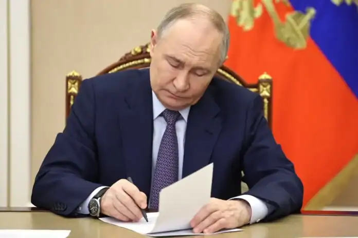 Путин