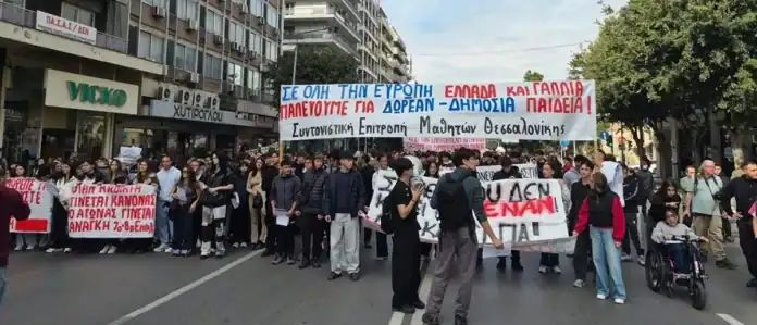 Грект боловсролын санхүүжилтийг нэмэхийг шаардсан өргөн хэмжээний жагсаал боллоо