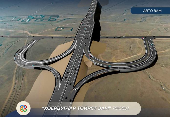 Хоёрдугаар тойрог зам төсөл хэрэгжсэнээр хотын зүүн бүсийн түгжрэл 15-20 хувиар буурна гэж мэдээлэв